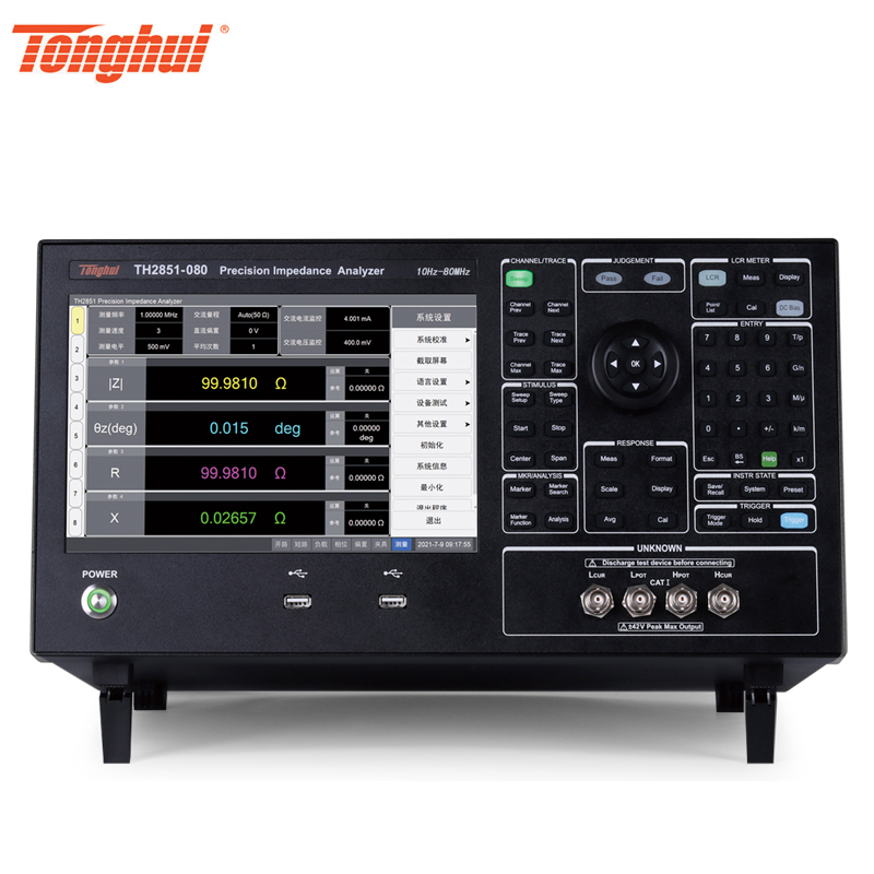 同惠LCR数字电桥测试仪精密阻抗分析仪TH2851-130